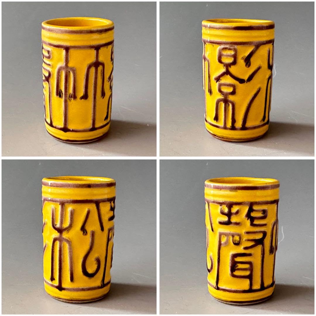 煎茶道具彩釉文字入竹聲松影茶巾筒三浦竹軒共箱京焼工芸品煎茶道 煎茶道具彩釉文字入竹聲松影茶巾筒三浦竹軒共箱京焼工芸品煎茶道